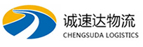 温州到复兴区物流公司